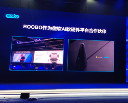 2018世界人工智能大會，ROOBO交出AI落地五年最亮眼的答卷