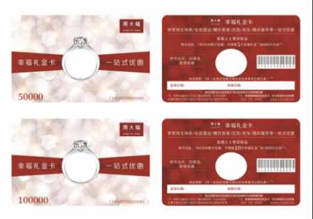 佟大為關(guān)悅親臨見證百人婚禮，幸福禮金卡，刷出無限寵愛!