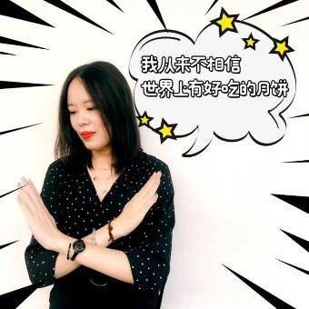 世界上最遙遠(yuǎn)的距離是：這款“網(wǎng)紅”月餅，我竟然買不到??？