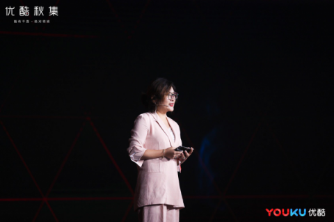 2018優(yōu)酷秋集來襲，“酷有千面”引領(lǐng)行業(yè)風(fēng)向