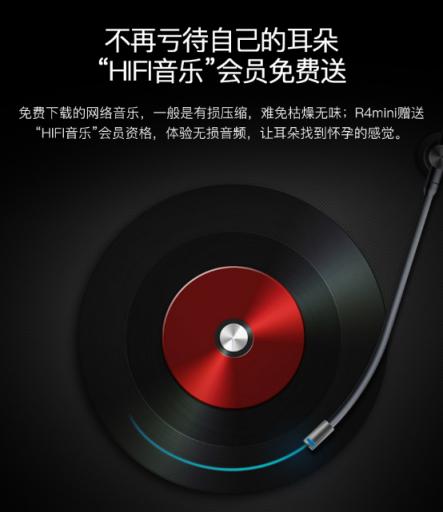 發(fā)現(xiàn)好物，為什么要“被逼著”推薦一款R4mini投影？