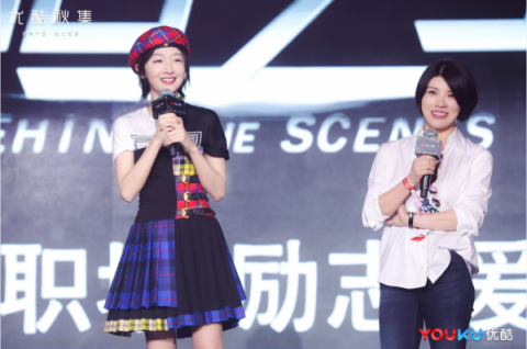 優(yōu)酷秋集發(fā)布近百部重磅大劇，“少年派”劇場首發(fā)扛起2019內(nèi)容大旗