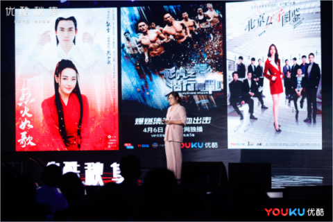 優(yōu)酷秋集發(fā)布近百部重磅大劇，“少年派”劇場首發(fā)扛起2019內(nèi)容大旗