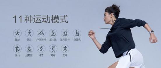 華米科技的AMAZFIT智能手表，或讓智能可穿戴設備進入新篇章