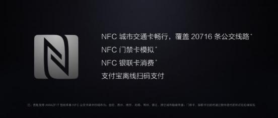 華米科技的AMAZFIT智能手表，或讓智能可穿戴設備進入新篇章