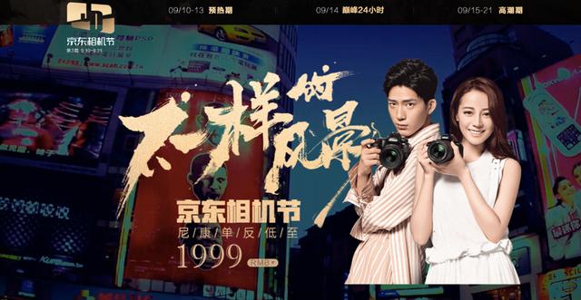 看在眼里不如拿在手里，京東相機(jī)節(jié)富士品牌日拍立得低至299元