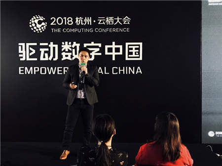 iTutorGroup邱達(dá)賢論道云棲大會(huì)：混合云驅(qū)動(dòng)在線教育服務(wù)升級(jí)