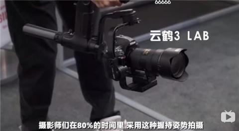 WEEBILL LAB？智云新品即將發(fā)布