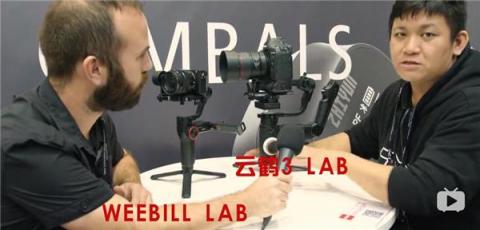 WEEBILL LAB？智云新品即將發(fā)布