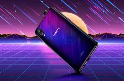 將時(shí)尚進(jìn)行到底，vivo NEX星跡版來襲，9月24日正式上市