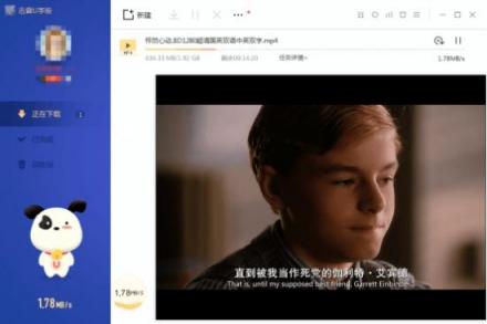迅雷老會(huì)員：我為什么更喜歡用迅雷U享版？