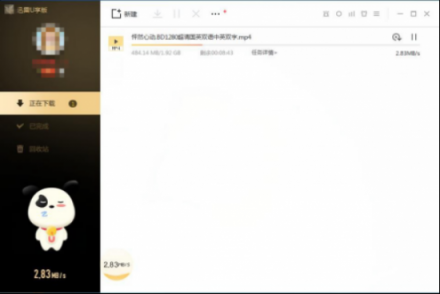 迅雷老會(huì)員：我為什么更喜歡用迅雷U享版？