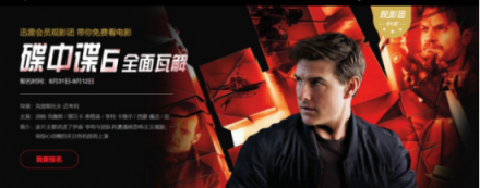 迅雷會(huì)員首期觀影會(huì)：臺(tái)風(fēng)來臨前，也吹不散大家的熱情