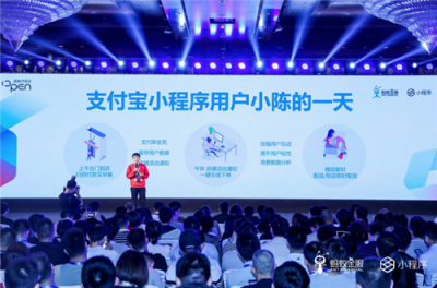 富途證券：BAT小程序之戰(zhàn)，誰能登上王座？