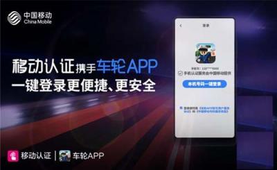不論是新手還是老司機(jī)，車輪APP這個(gè)舉動(dòng)讓人暖心