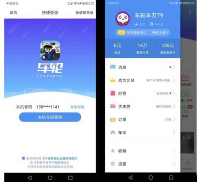 不論是新手還是老司機(jī)，車輪APP這個(gè)舉動(dòng)讓人暖心