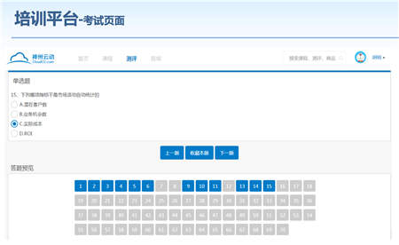 神州云動(dòng):CRM助力制造業(yè)實(shí)現(xiàn)萬(wàn)家門(mén)店精準(zhǔn)管理