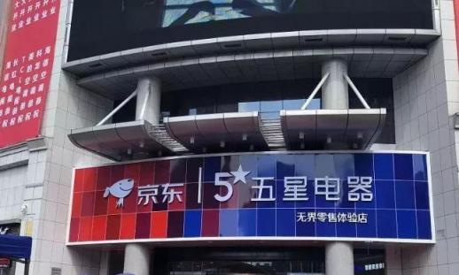 心藝變雅迪、新零售之都……盤點(diǎn)福州人民都在關(guān)注的新氣象
