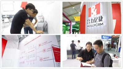 云棲大會(huì)直擊 合力億捷云客服盡顯智能科技
