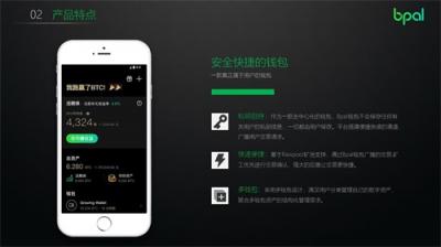 巧妙布局熊市，用Bpal屯幣生息