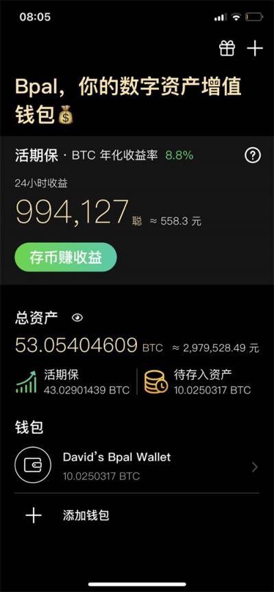 巧妙布局熊市，用Bpal屯幣生息