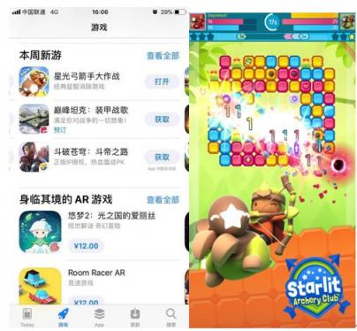 休閑手游《星光弓箭手大作戰(zhàn)》再獲蘋果Appstore力推，對(duì)戰(zhàn)模式更撩人