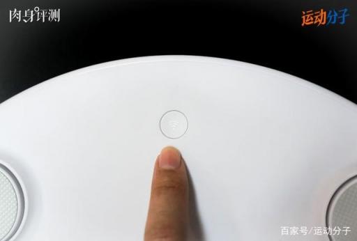Keep 體脂秤肉身評測：顏值在線，體脂率等數(shù)據(jù)是否精準？