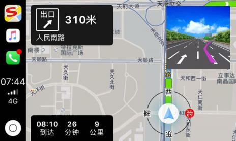 CarPlay第三方導(dǎo)航上線在即，搜狗地圖登上Apple Store熱搜榜
