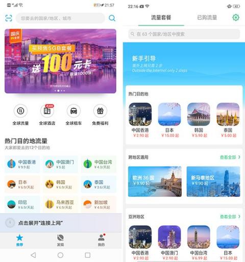EMUI 8.2對比ColorOS 5.0：這個(gè)應(yīng)用能救命