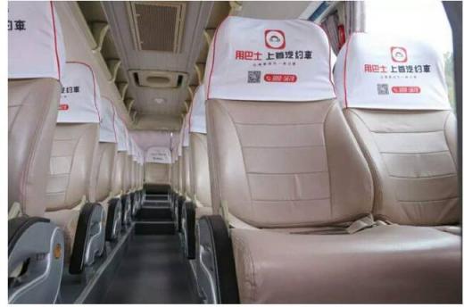 首汽約車巴士出行全方位推進安全建設(shè) 彰顯企業(yè)社會責(zé)任感