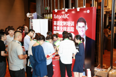 助力企業(yè)員工英語提升，TutorABC亮相多個(gè)行業(yè)人力資源峰會(huì)