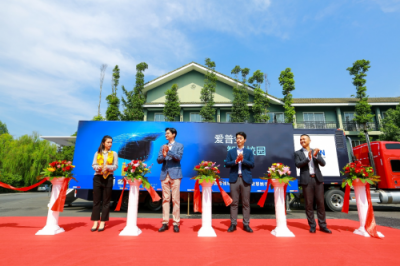課堂新體驗(yàn) 愛普生“智慧校園大篷車”正式啟動(dòng)