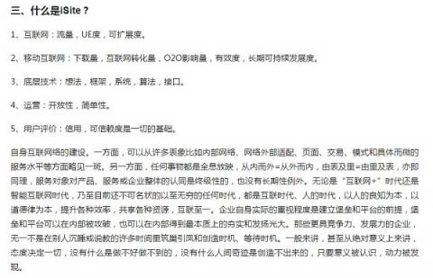 2018年云計算企業(yè)百強榜火熱出爐 億方云與阿里云、騰訊云等產(chǎn)品一同入圍前列