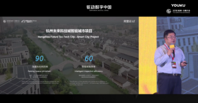 “新制造”下的智慧城市，阿里云IoT聯(lián)合亮風(fēng)臺推AR城市運(yùn)維服務(wù)