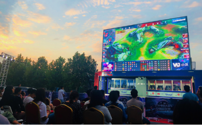 造起來！小沃科技攜手YY粉絲嘉年華 中秋即將登陸沈陽