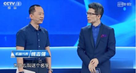 韓雪In shock：云從科技在CCTV1《機(jī)智過人》竟然是這樣的！