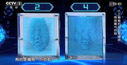 韓雪In shock：云從科技在CCTV1《機(jī)智過人》竟然是這樣的！