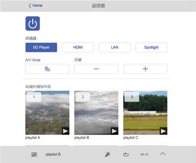 只要活用這項(xiàng)功能，原來(lái)操作Lightscene也能這般隨心所欲？
