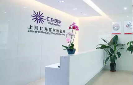 榮之聯(lián)助力仁東醫(yī)學(xué)，生物信息數(shù)據(jù)分析更快更廣更可靠