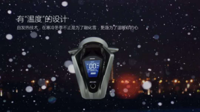 指紋操控點亮行業(yè)黑科技，愛瑪瑪卡龍正式量產下線
