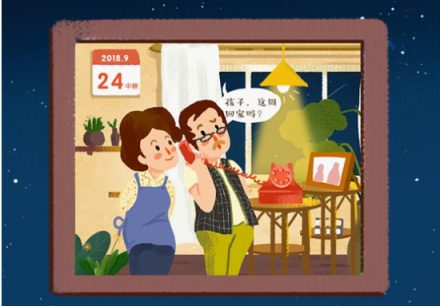 中秋又沒回家？那就讓tt海購給咱爸媽免費(fèi)送套溫暖的秋衣吧！