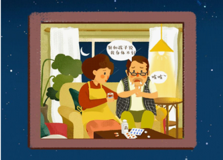中秋又沒回家？那就讓tt海購給咱爸媽免費(fèi)送套溫暖的秋衣吧！