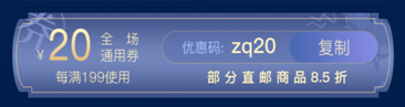 中秋又沒回家？那就讓tt海購給咱爸媽免費(fèi)送套溫暖的秋衣吧！
