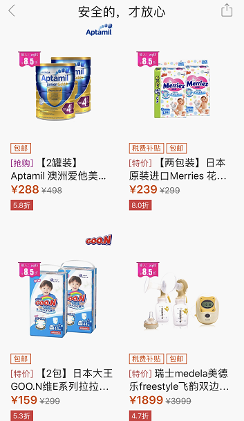 中秋又沒回家？那就讓tt海購給咱爸媽免費(fèi)送套溫暖的秋衣吧！