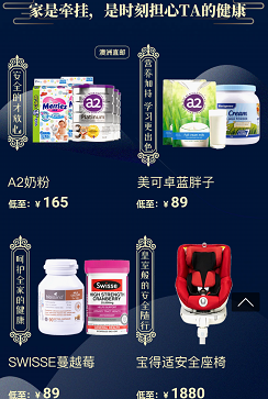 中秋又沒回家？那就讓tt海購給咱爸媽免費(fèi)送套溫暖的秋衣吧！