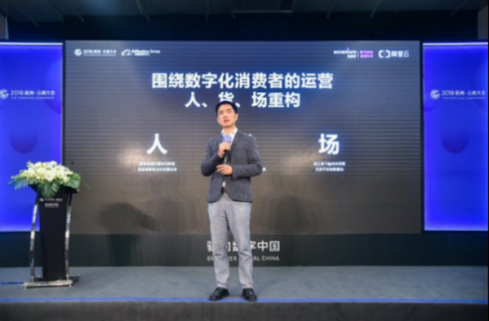 企加云：業(yè)務(wù)中臺(tái)+數(shù)據(jù)中臺(tái)，智能雙輪驅(qū)動(dòng)品牌融入新零售