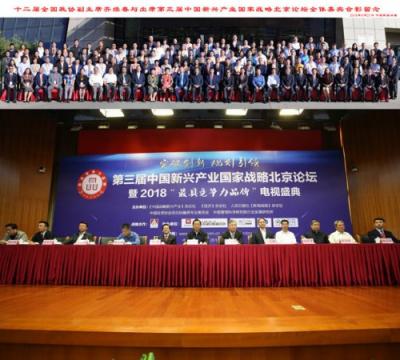 智邦國際榮獲中國企業(yè)管理軟件領(lǐng)導(dǎo)品牌