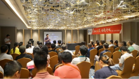 赴你一面之約：“易見傾心”易通貸廣州、深圳投資人見面會順利舉行