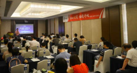 赴你一面之約：“易見傾心”易通貸廣州、深圳投資人見面會順利舉行