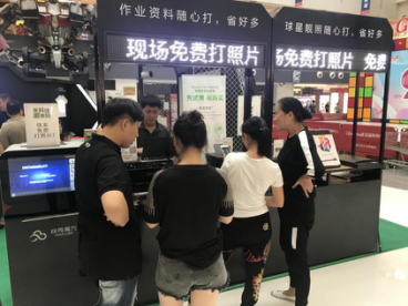 【聚科技·潮愛玩】One Day In Beijing留下N多驚喜！
